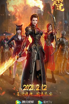 地味变2未增删樱花米粒米粒米姆米姆哈大灰尾 地味变改变土妹子樱花动漫无删减浪味仙粟米条  第4张