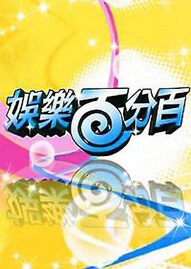 蜜桃成熟33d国语版火热的领居中文字 歌手2018生活大爆炸5下载  第2张